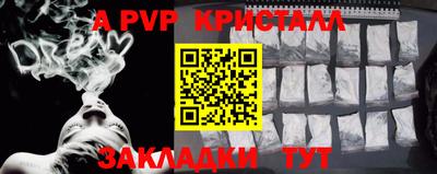 первитин Кинель