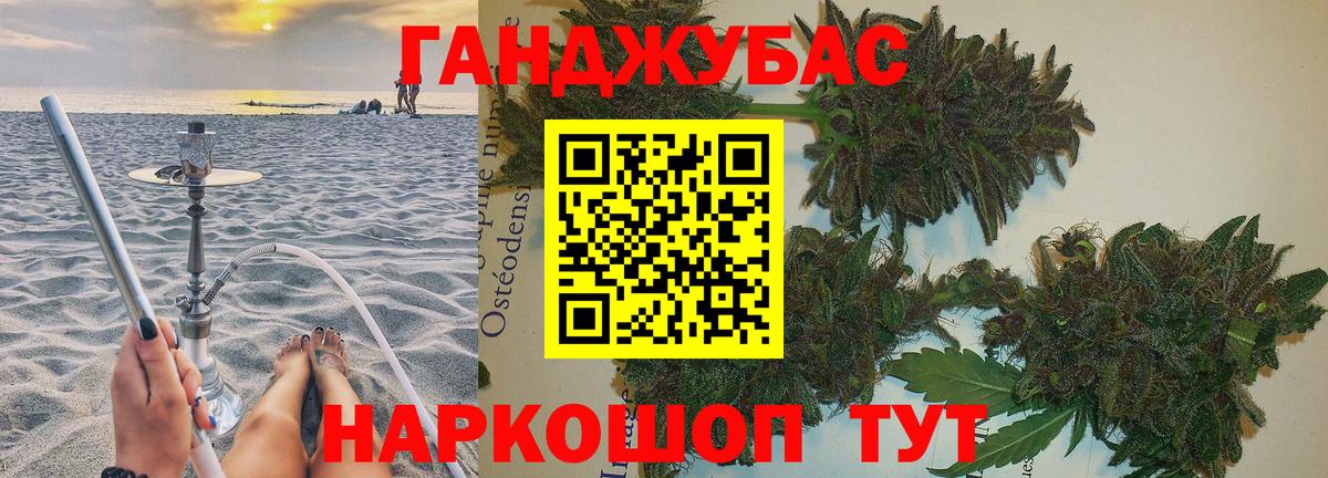 Конопля White Widow  Вход с VPN  Черняховск  Бошки марихуана тримм  Каннабис OG Kush 