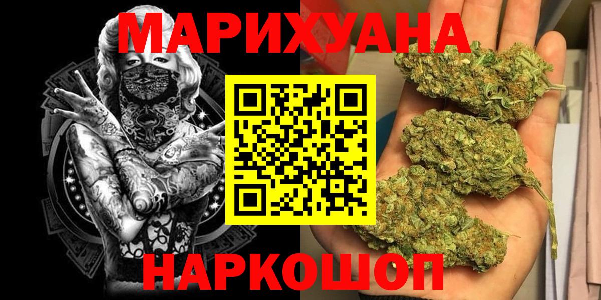 Конопля ГИДРОПОН Черняховск